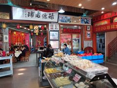 大堂-禄源公·老莞诚饭店