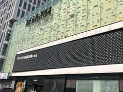 -红星美凯龙(浦江店)