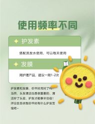 -愉己冥想·护发专门店