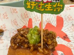 -喜势点·糖沙翁手工茶点·本地人茶居(永庆坊店)