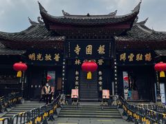 -峨眉山报国寺