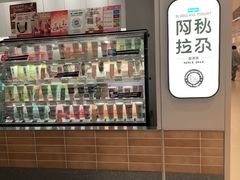 -Blueglass酸奶(华贸购物中心店)