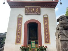 -宝光寺