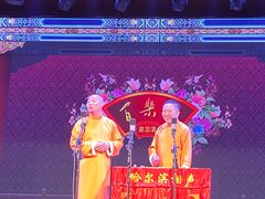 -百乐会相声剧场
