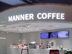 -Manner Coffee(深圳福田大中华店)