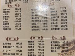 -美味居(古城店)