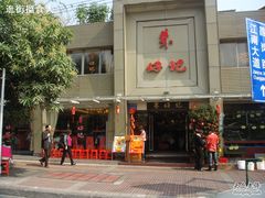 门面-朱仔记食府(江南大道店)