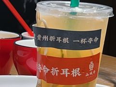 -山城外·非遗酸菜鱼(蜀都万达店)