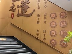-耗子洞老张鸭子(宽窄店)