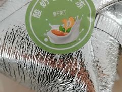 -栗子来了(正弘城店)