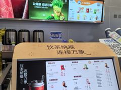 -茶百道(大兴绿地缤纷城店)