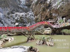 -英西峰林·洞天仙境