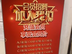-便宜坊烤鸭店(科创店)