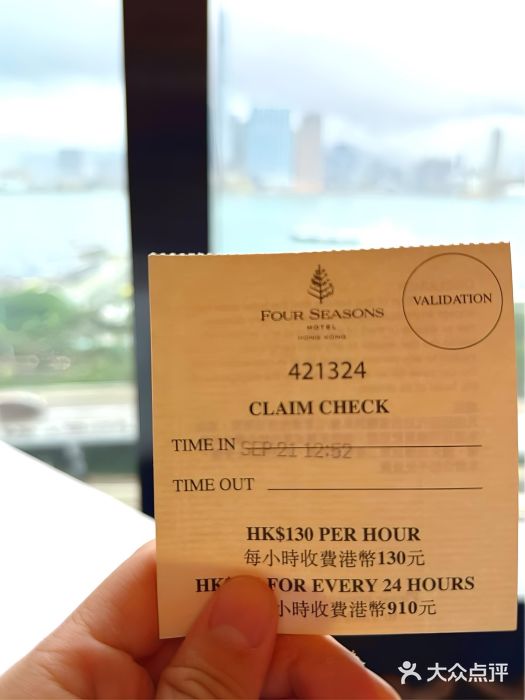 Caprice(香港四季酒店)图片