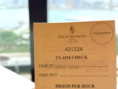 -Caprice(香港四季酒店)