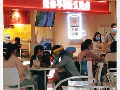 -盛香亭热卤(永旺梦乐城店)