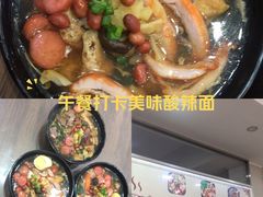 -阿芬卤面(花巷店)