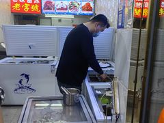 -王中王刨冰