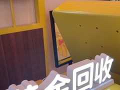-爱回收·手机维修回收(上海森兰花园城店)