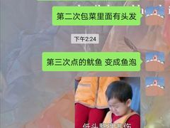 -庐州太太(信地店)
