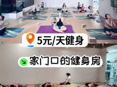 -乐刻运动健身(外环路店)