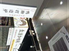-小螺大作·螺蛳粉火锅(林和西店)