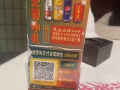 -长沙文和友(海信广场店)