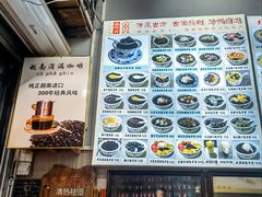 -梧州双钱龟苓膏(老街店)