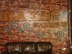 -MAX伯爵真人游戏密室体验馆(金沙湖店)