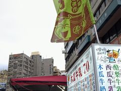 -六合夜市