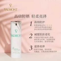 -VALMONT·若嫚蝶国际美肤中心