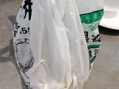 -黑窑厂糖油饼烤鸭·清真菜(总店)