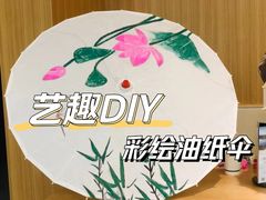 -艺趣慢生活·紫砂手工DIY·团建
