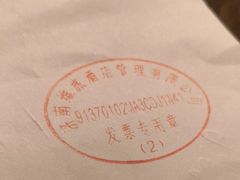 -山东政协大厦维景大酒店