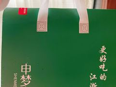 -钱塘秋荷(开鲁路店)