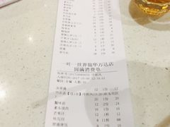 账单-一叶一世界·素食餐厅(锦华万达店)