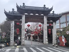 -三林塘老街