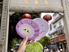-百饼园(南后街店)