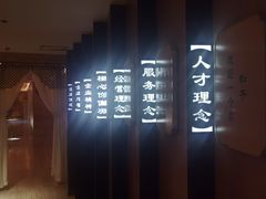 -和子足浴SPA会馆(梁溪店)