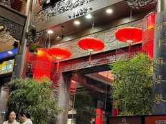 -陈麻婆豆腐(旗舰店)