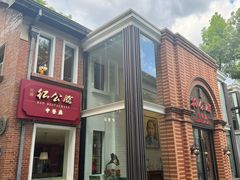 -1912街区