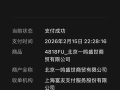 -东兴楼(通州店)