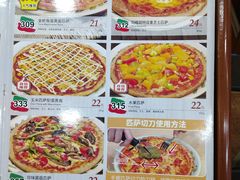 菜单-萨莉亚意式餐厅(连城店)