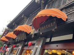 -稻香村(文殊院旗舰店)
