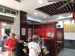 -荣阳楼(山塘街店)