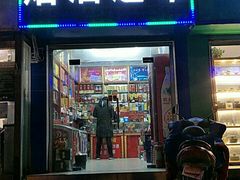 -超市发超市(学院路店)