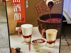 -炖物24章·顺时轻养茶(杭州大厦店)