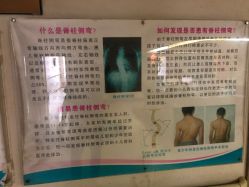 -重庆医科大学附属儿童医院(渝中院区)