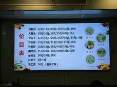 -守英猪脏粉(仓桥街店)