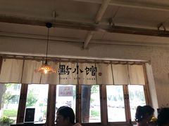 -猫爷的腔调·黔小馆(交大医学住宅区店)
